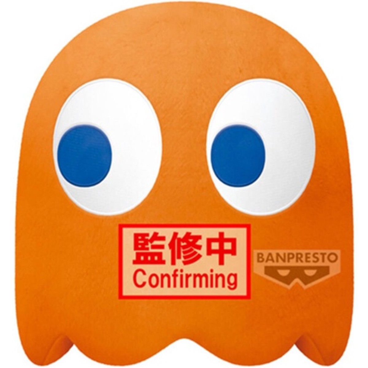 Pac-Man Clyde Super Big Plush