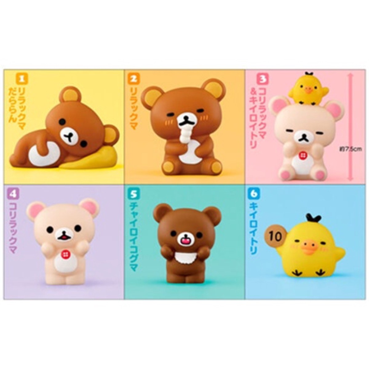 Rilakkuma Friends Random Figure