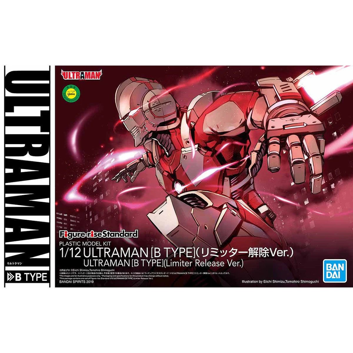 [Backorder] Bandai Hobby Figure-rise Standard 1/12 ULTRAMAN [B TYPE] (Limiter Release Ver.)