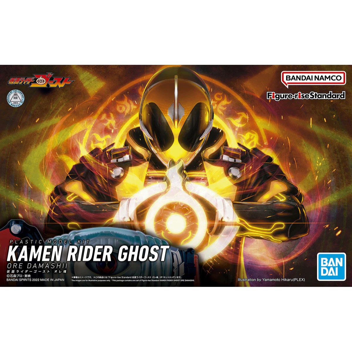 [Backorder] Bandai Hobby Figure-rise Standard KAMEN RIDER GHOST ORE DAMASHII