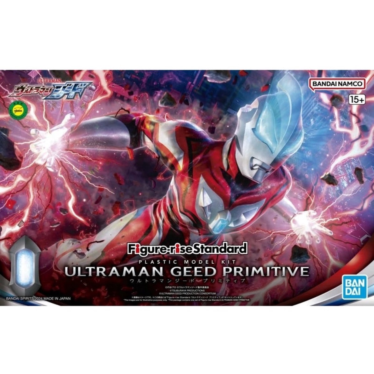 [Backorder] Bandai Hobby Figure-rise Standard ULTRAMAN GEED PRIMITIVE