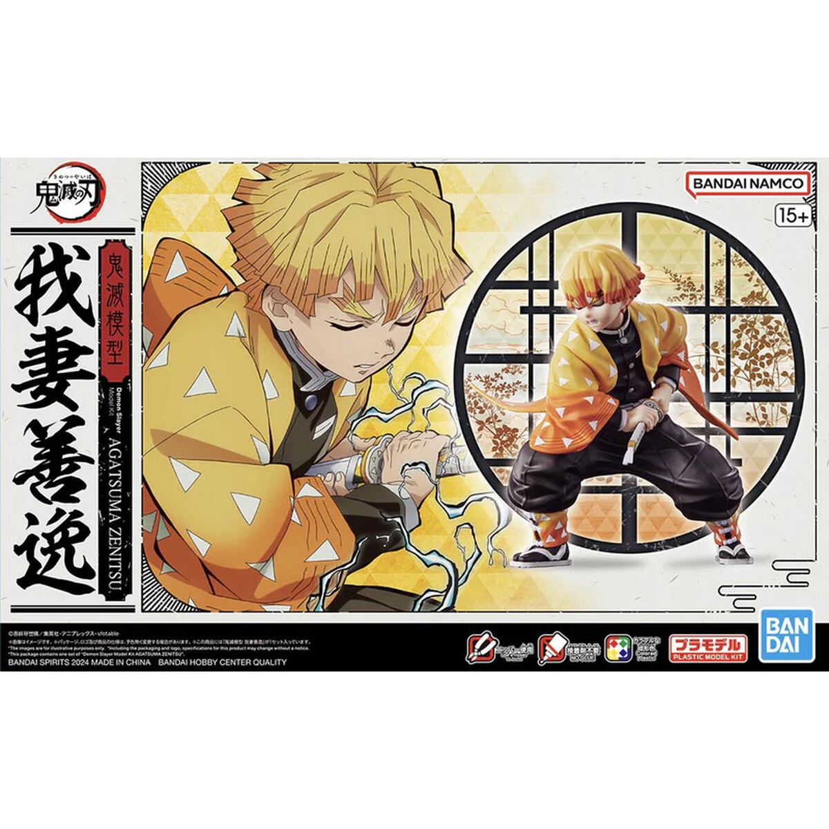 [Backorder] Bandai Hobby Demon Slayer Model Kit AGATSUMA ZENITSU