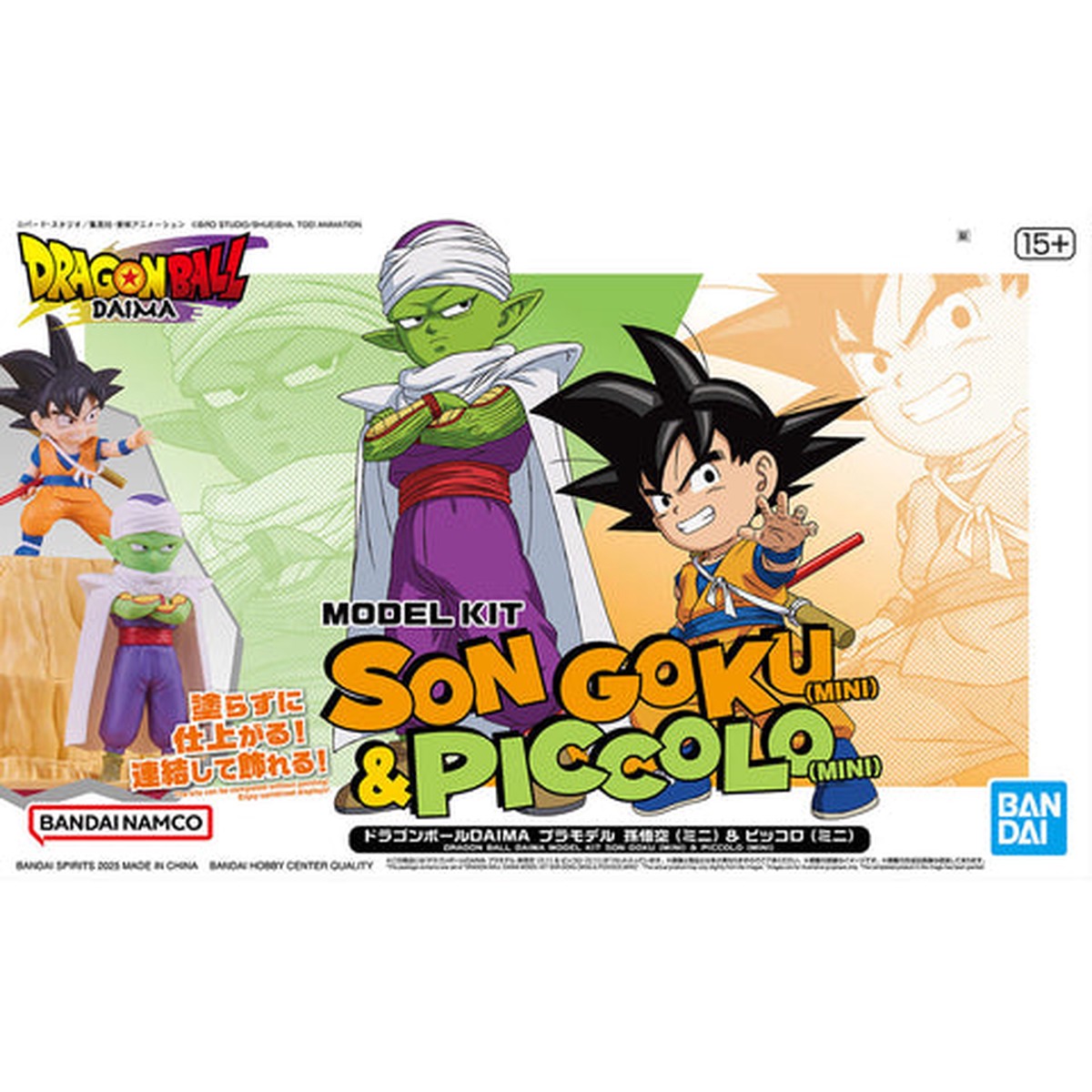 [Backorder] Bandai Hobby DRAGON BALL DAIMA MODEL KIT SON GOKU (MINI) & PICCOLO (MINI)