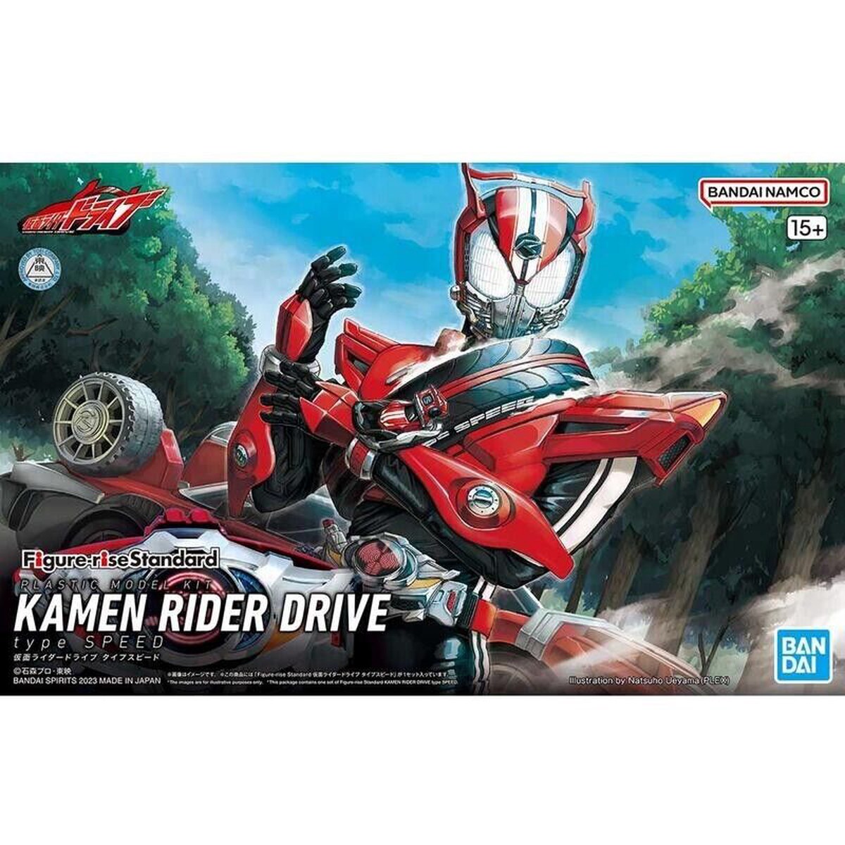 [Backorder] Bandai Hobby Figure-rise Standard KAMEN RIDER DRIVE type SPEED