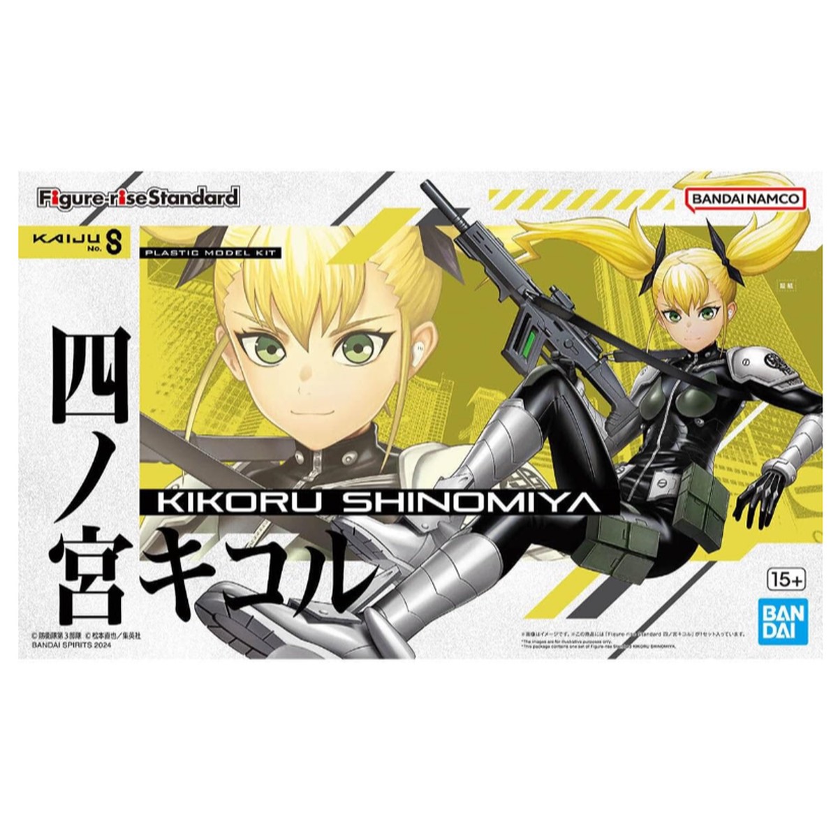 [Backorder] Bandai Hobby Figure-rise Standard KIKORU SHINOMIYA