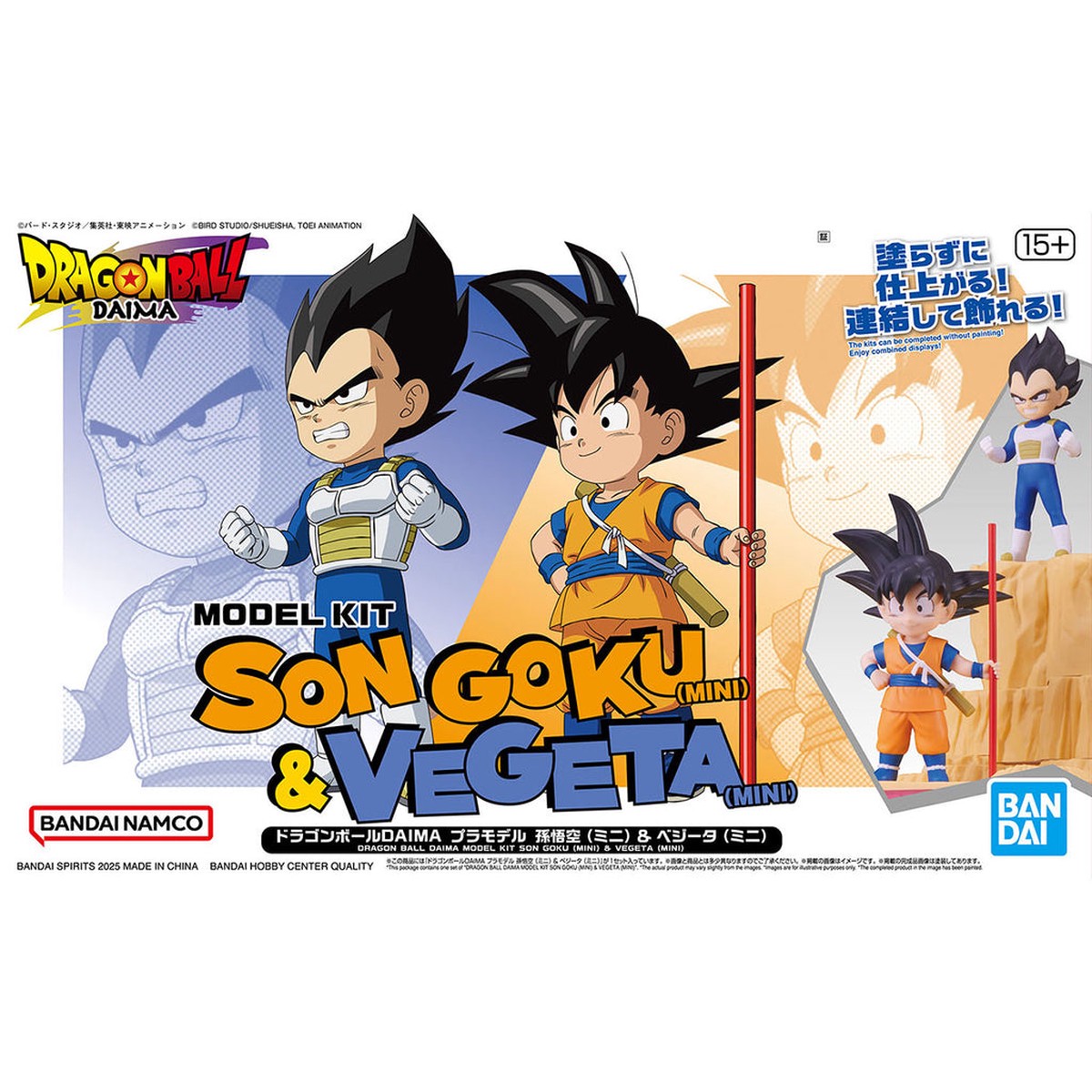 [Backorder] Bandai Hobby DRAGON BALL DAIMA MODEL KIT SON GOKU (MINI) & VEGETA (MINI)