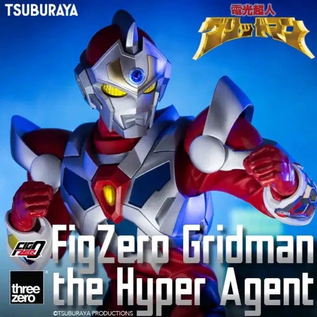 [Backorder] Gridman the Hyper Agent FigZero Gridman the Hyper Agent